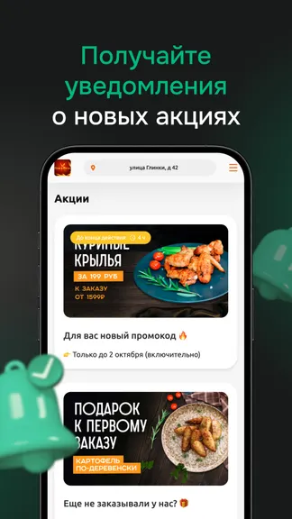 Скриншот 4/4