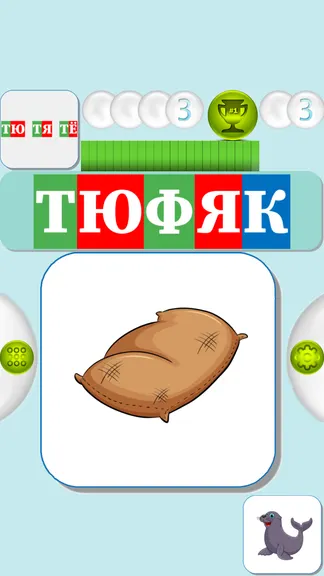 Скриншот 4/6