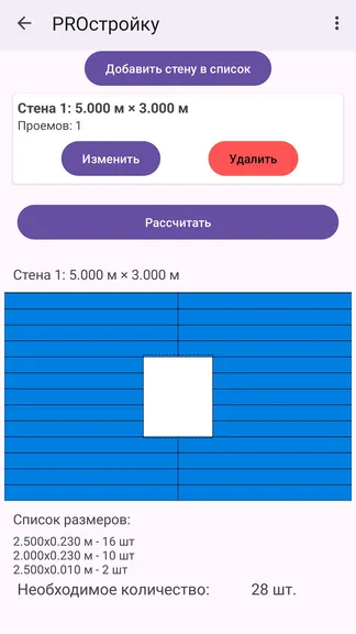 Скриншот 8/8