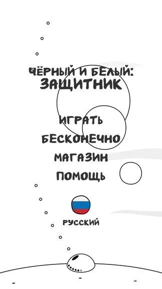 Скриншот 1/4