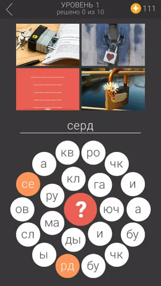 Скриншот 6/8