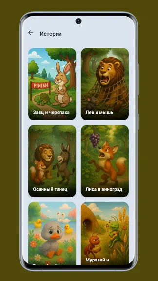 Скриншот 5/8