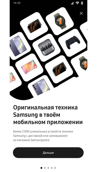 Скриншот 1/5