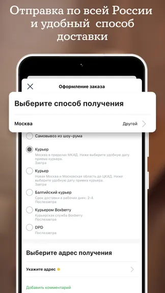 Скриншот 3/7