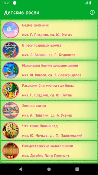 Скриншот 1/6