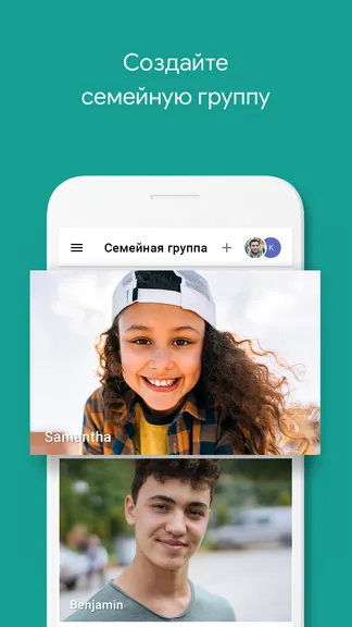 Скриншот 7/7