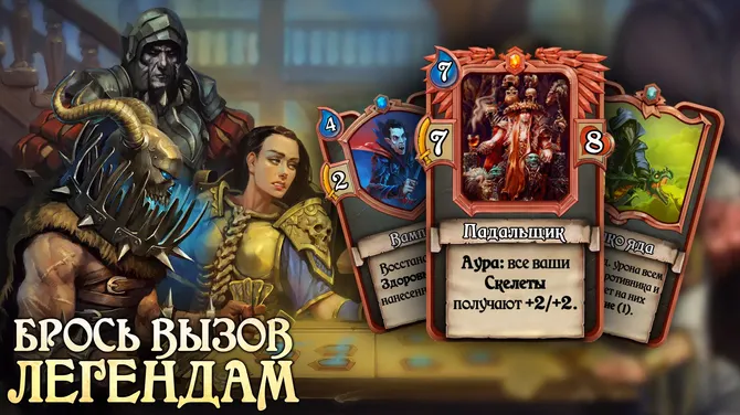 Скриншот 4/6