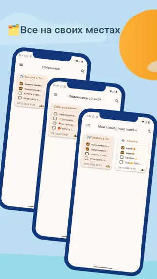 Скриншот 4/5