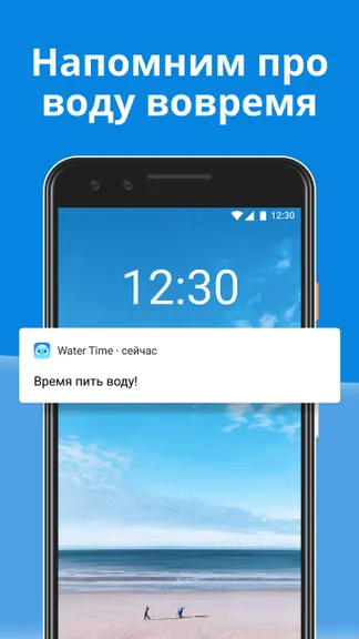 Скриншот 4/5
