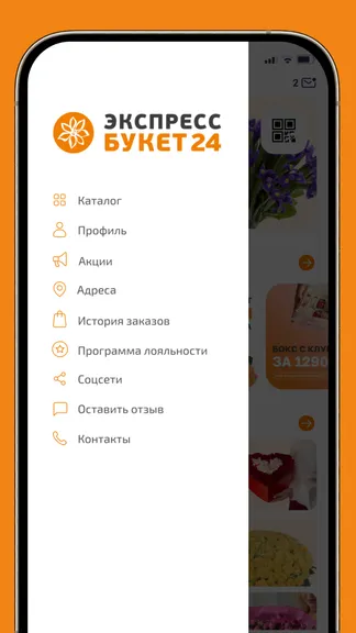 Скриншот 3/4