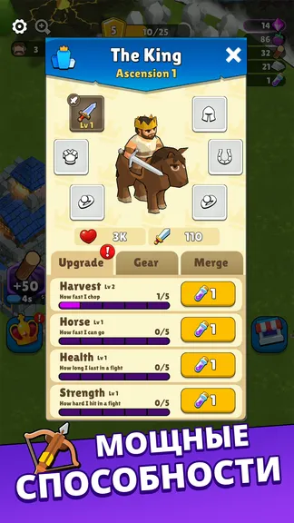 Скриншот 5/5