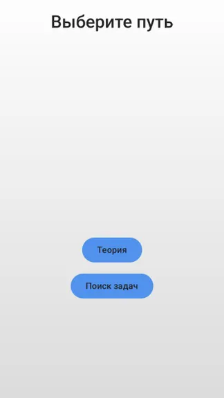 Скриншот 7/9