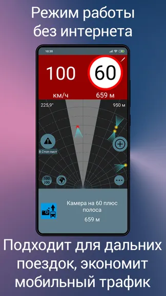 Скриншот 3/5