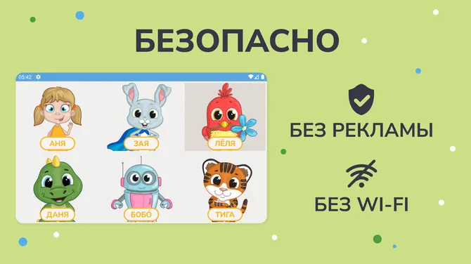 Скриншот 4/10