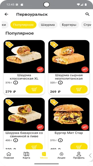 Скриншот 2/5
