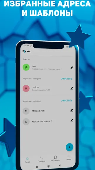 Скриншот 2/5