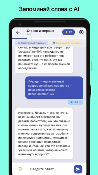 Скриншот 5/7