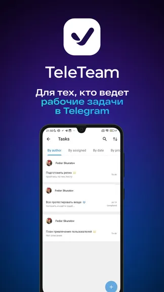 Скриншот 1/4