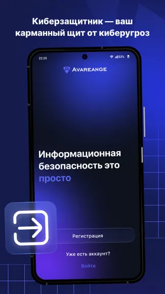 Скриншот 1/4