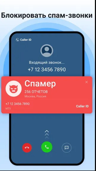 Скриншот 1/4