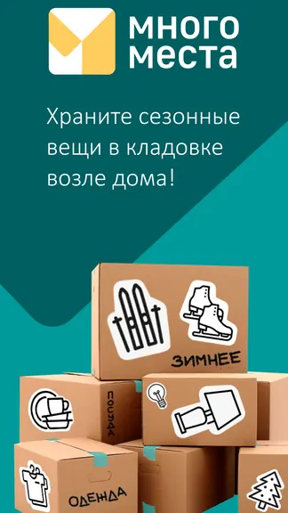 Скриншот 1/8