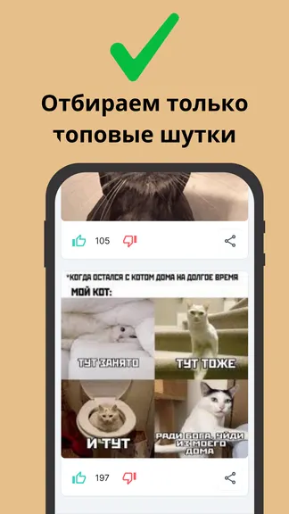 Скриншот 4/4