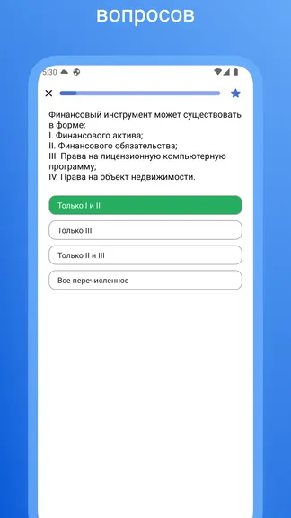 Скриншот 3/4
