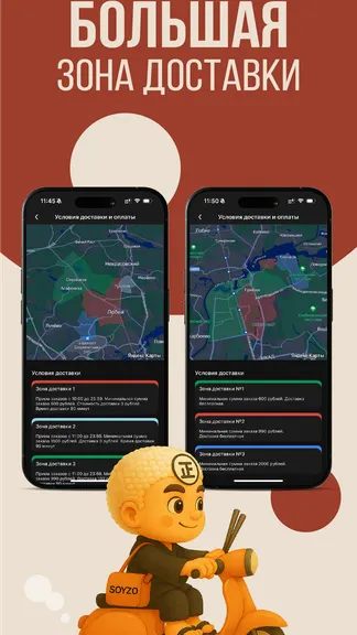 Скриншот 2/6