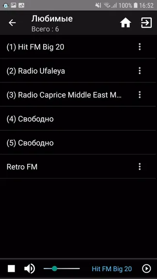 Скриншот 4/8