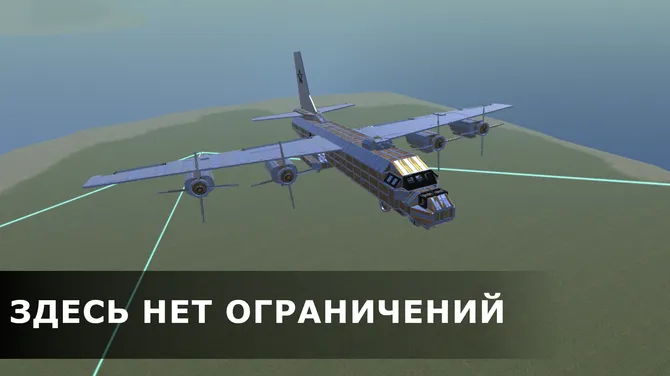 Скриншот 2/5