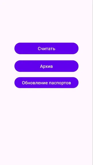 Скриншот 1/6