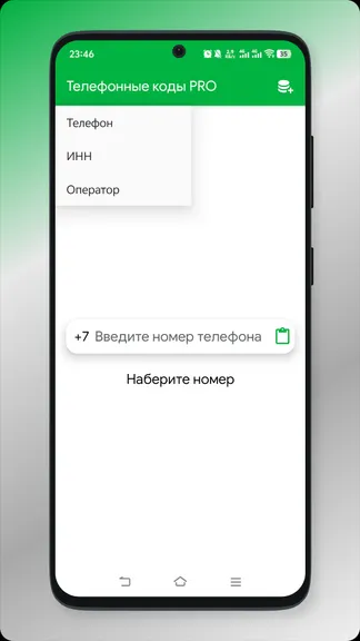 Скриншот 1/4