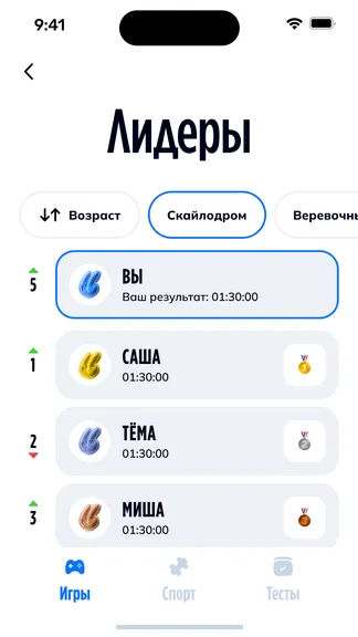 Скриншот 2/5