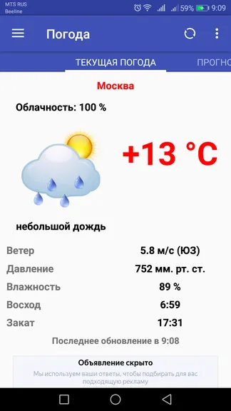 Скриншот 1/6