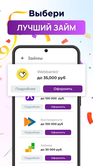 Скриншот 1/5