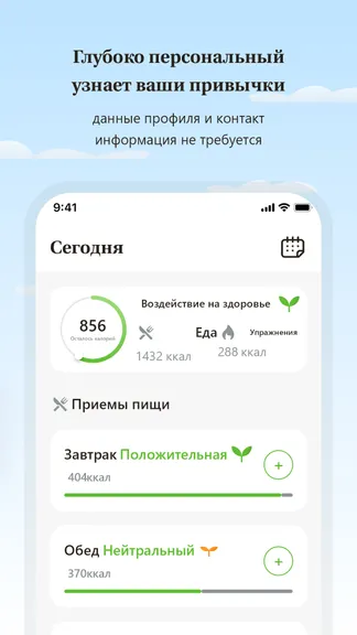 Скриншот 5/5