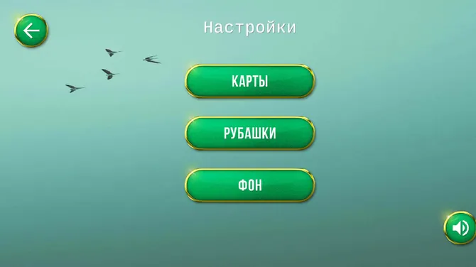 Скриншот 5/6