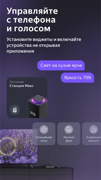 Скриншот 5/6