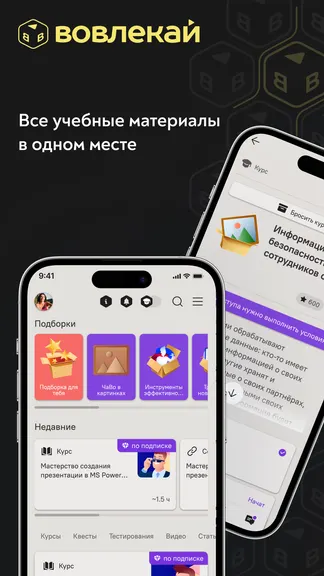 Скриншот 2/5