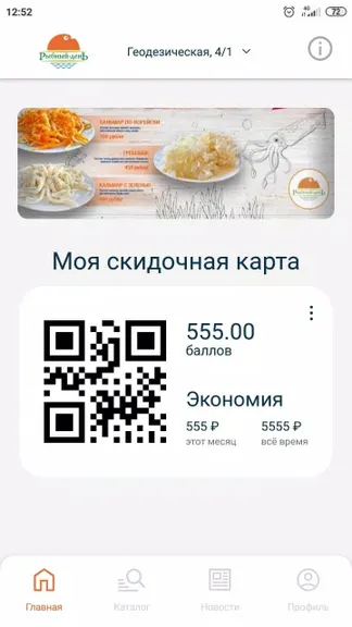 Скриншот 1/5