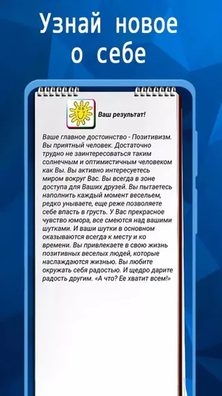 Скриншот 5/5
