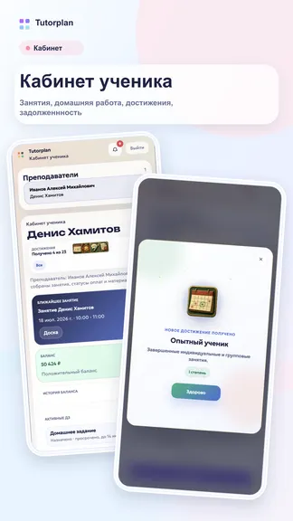 Скриншот 9/9