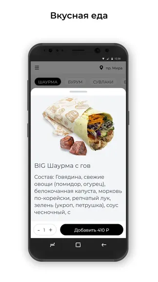 Скриншот 2/3