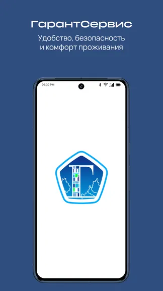 Скриншот 1/6