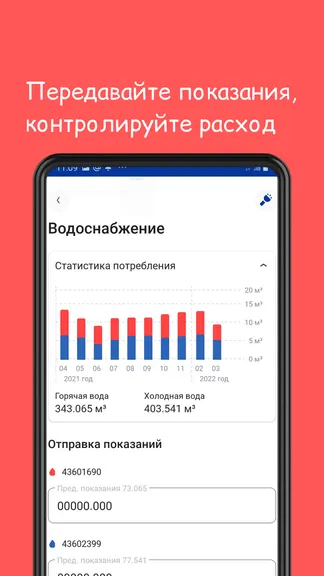 Скриншот 3/9