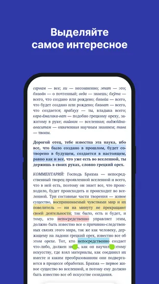 Скриншот 4/6