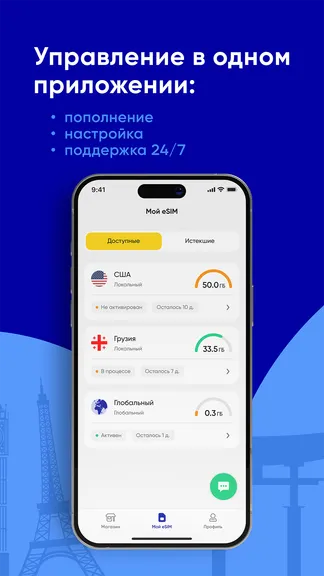 Скриншот 4/6