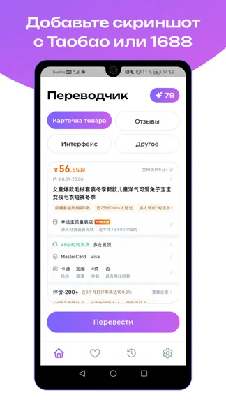 Скриншот 1/4