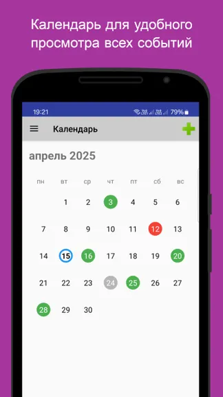 Скриншот 5/8