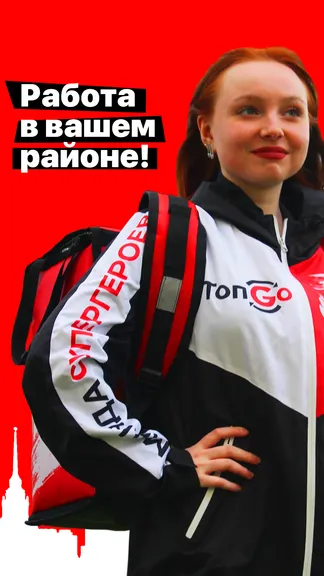 Скриншот 6/7
